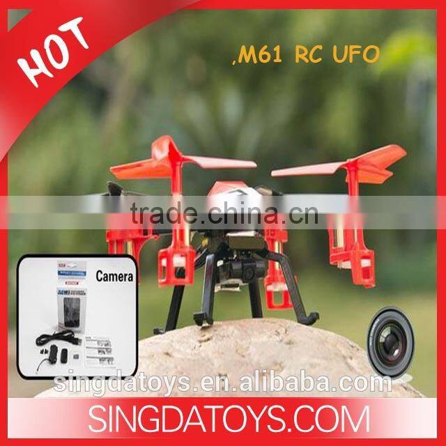 TT388 Lovely Infrared remote control RC Four Feet Monster