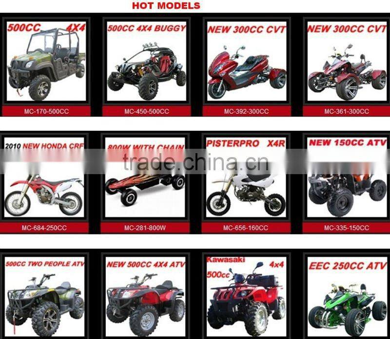 2012 NEW 150CC MINI UTILITY VEHICLE (MC-422)