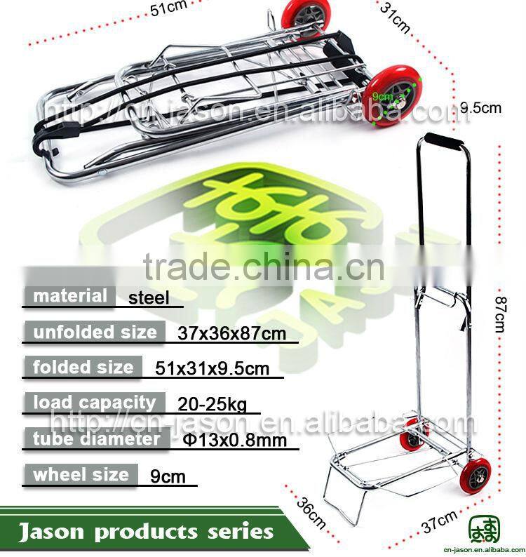 Online store shopping cart,JX-30ZD-PU