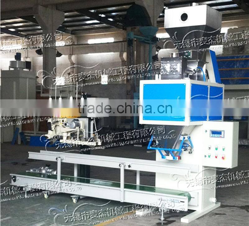 ground calcium carbonate packing machine
