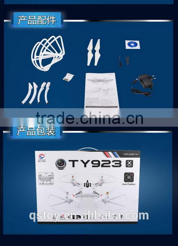 2015 hot sell!!TY023B remote control copter with hd camera,hot drone,aerial photography drone