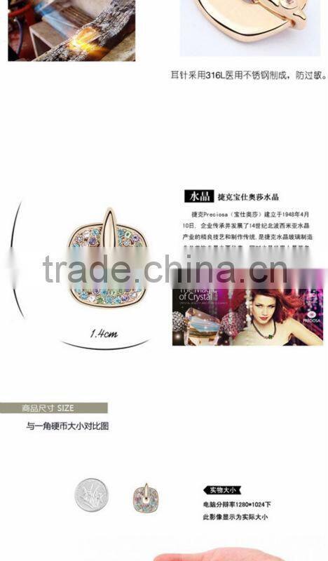 12-7073 wholesale fashion earring from china cheap jewelry