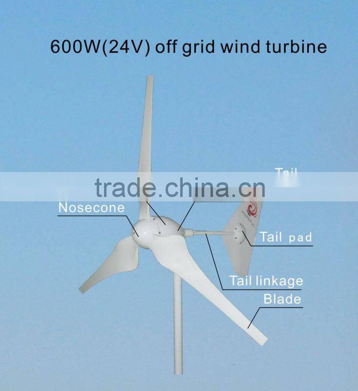 600w wind power generator silent wind turbine best price