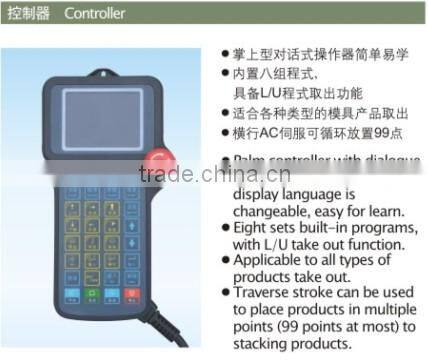 Manipulator Arm For Injection Molding Machine