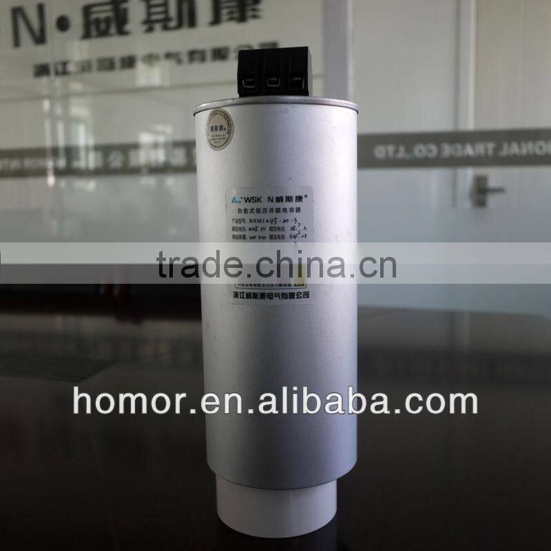 super capacitor module