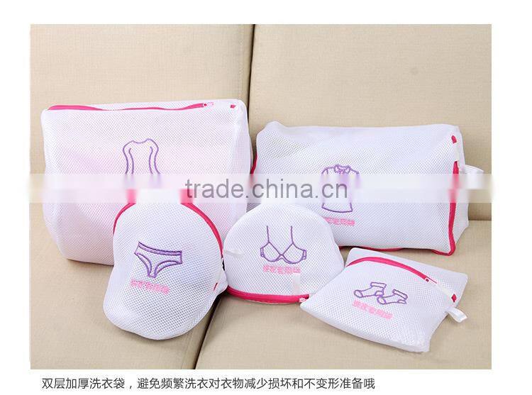 mesh laundry wash bag, laundry mesh bag