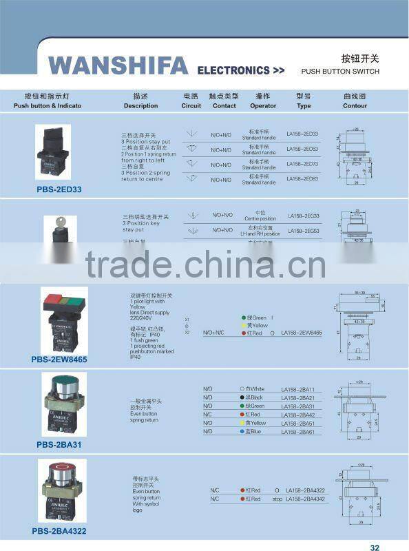PBS-2BA31 Even Push Button Switch
