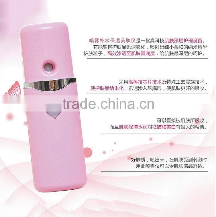 new Korea Nano moisture face skin care pore mist Nano ionic spray ,facial steamer wholesale