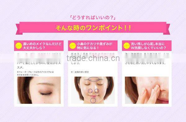 Cg Hot Cleansing Gel 200g made in Japan Hyaluronic Acid Collagen