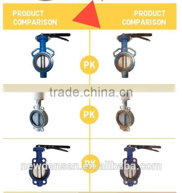 China's OEM high quality price motorized butterfly valve