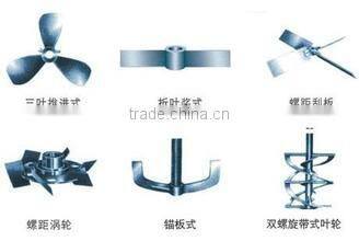 Stainless steel high shear mixing tank