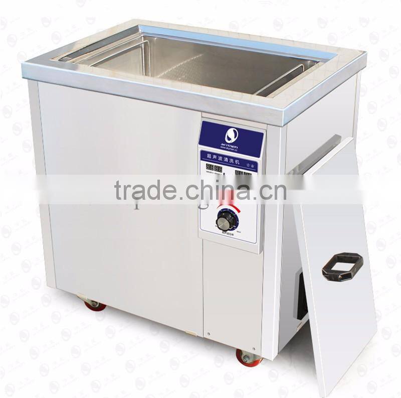 JP-300ST supersonic cleaner 99L Metal artifacts cleaning machine