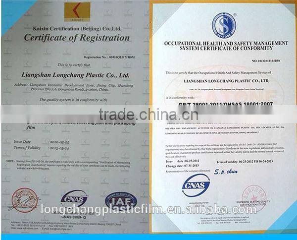 PE agricultural weed control mulch film