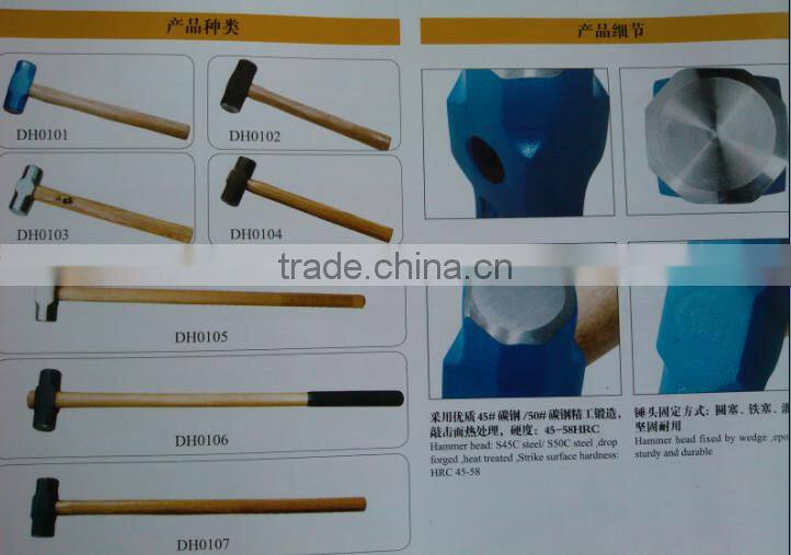 Powder Coat Double Face Sledge Hammer