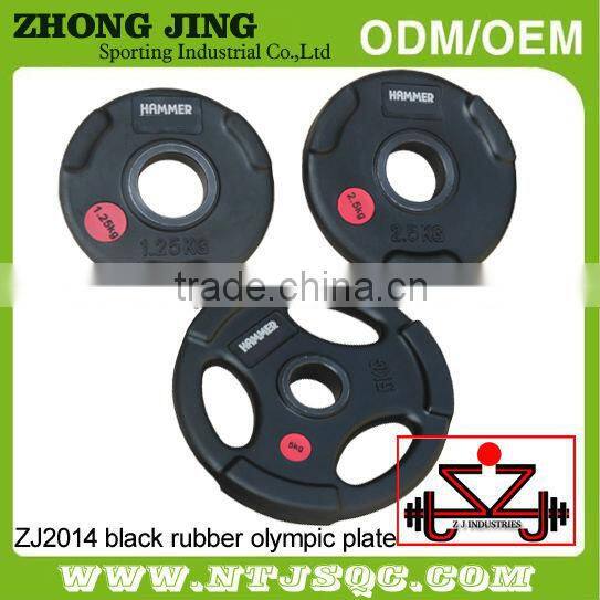 LAND FITNESS Color Rubber Olympic Weight Plate
