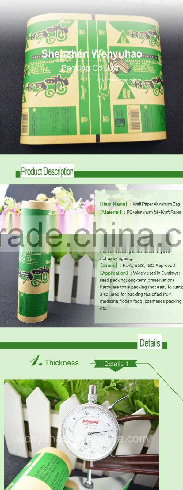 laminated food grade plastic film / printing snacks packing vacuum film / aluminum foil laminated roll film