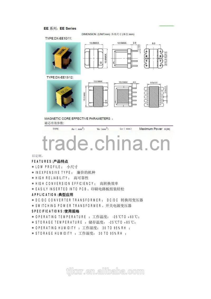CE, ROHS approved EE13 high frequency transformer