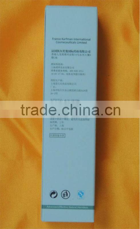 White cardboad Cosmetics peper box packaging