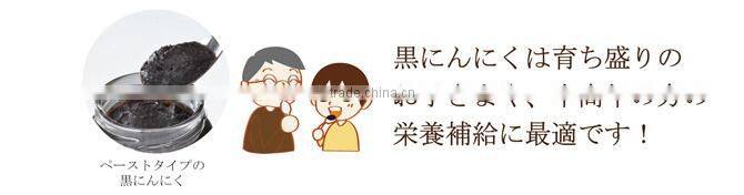 Handmade and organic Black garlic Japanese ponzu sauce (soy sauce and citrus juice mix together) 190ml