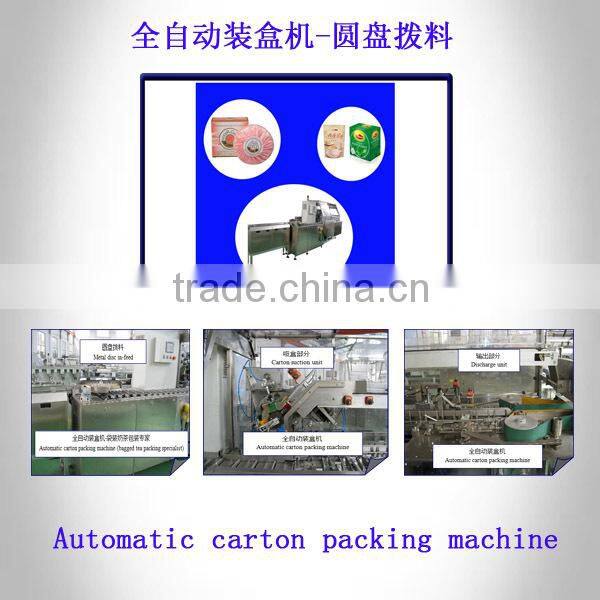 automatic table tennis cartoner chinese supplier