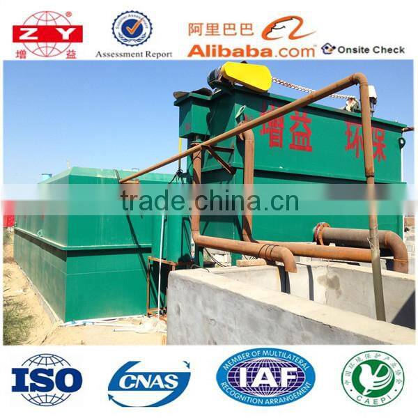 low price good performance Cavitation Air Floatation CAF equipment waste water treatment system