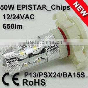 High Power &High Power led car door sill plate light