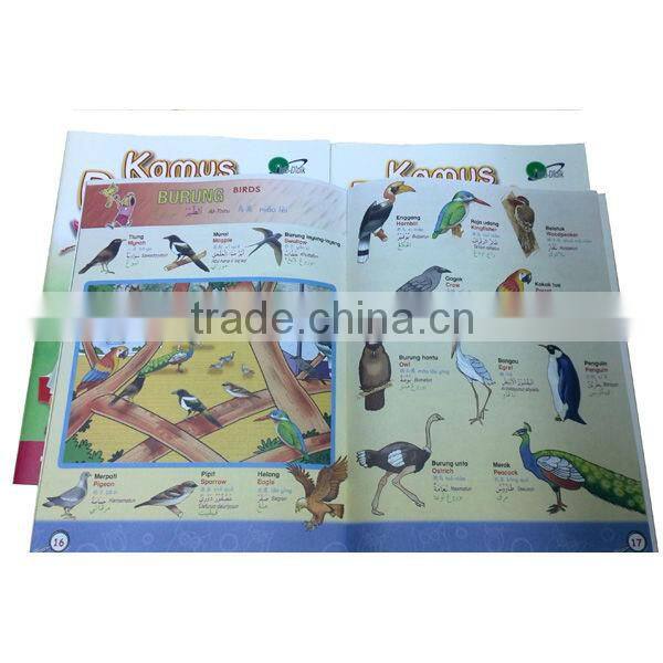 Kids multi language learning machine