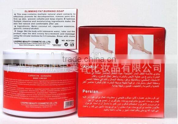 Aichun beauty herbal hot chilli 300g slimming cream+40g slimming soap
