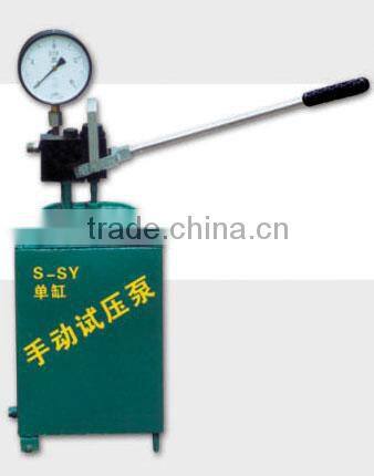 manual pressure testing tool S-SY