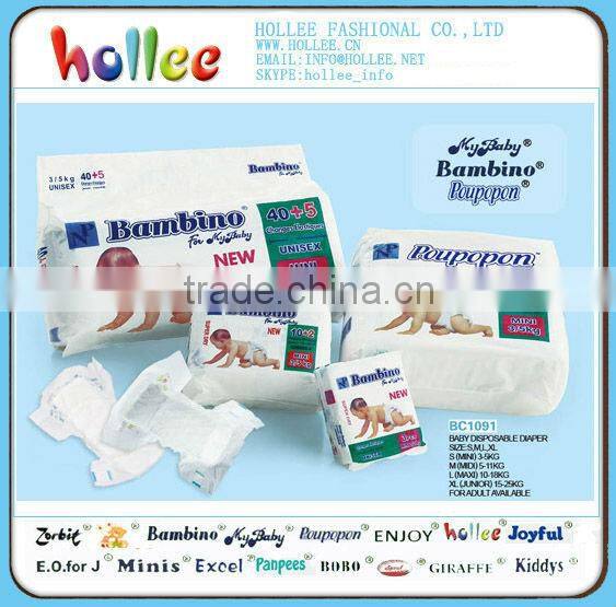 disposable adult baby diapers