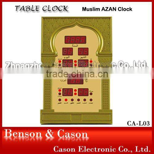Cason Hot Decorative Muslim Prayer Table Clock