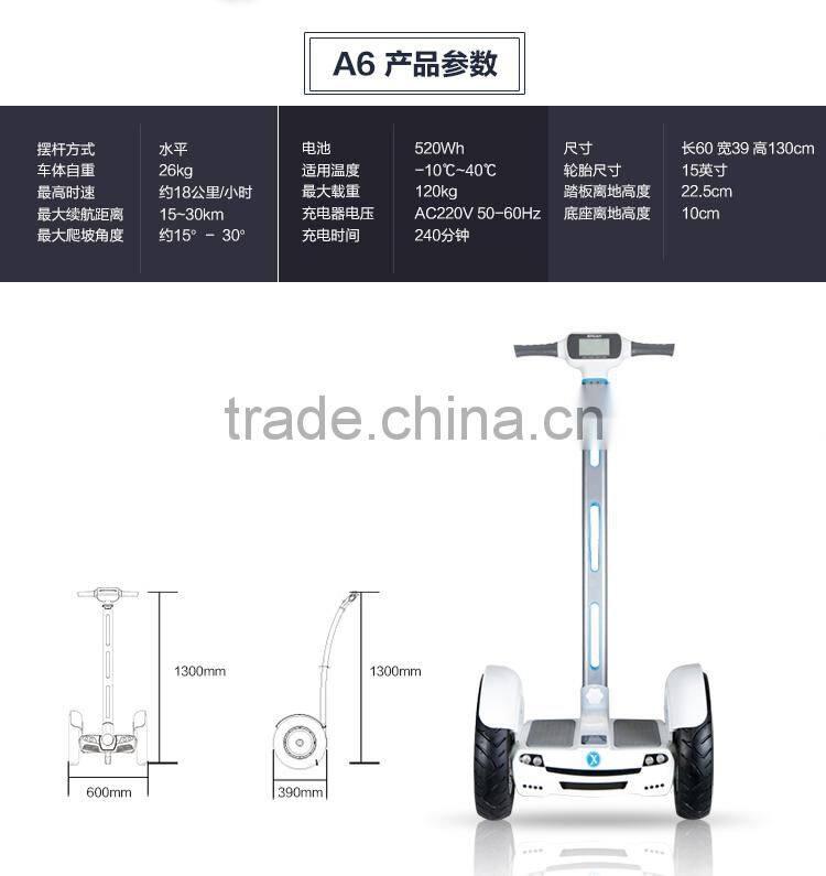New Balancing Electric Scooter Hot sale in 2016