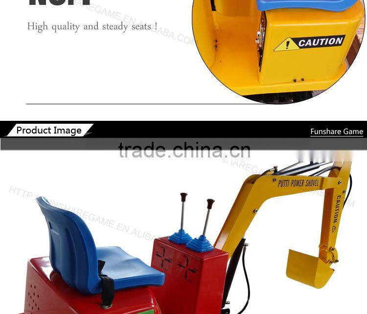 Funshare kids ride on toy excavator amusement children excavator game machine for children
