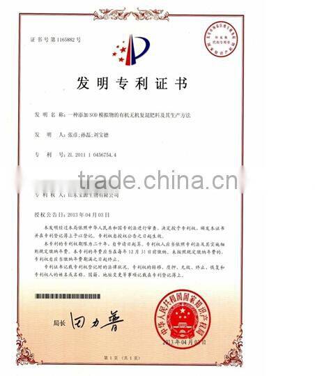 Humic Amino Acid NPK Complete Fertilizer 15-8-12