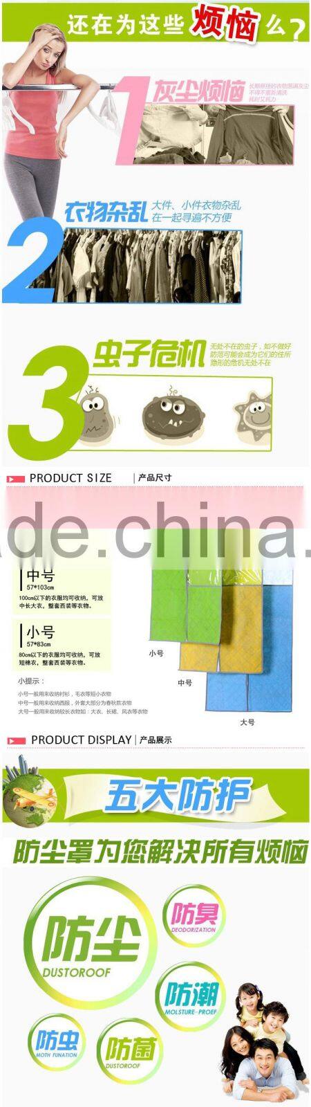 57*127cm bamboo charcoal see-through dust-proof suit cover