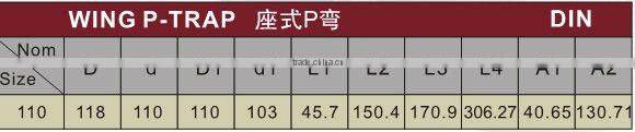 UPVC wing p-trap DIN/BS /UPVC p-trap /PVC p-trap