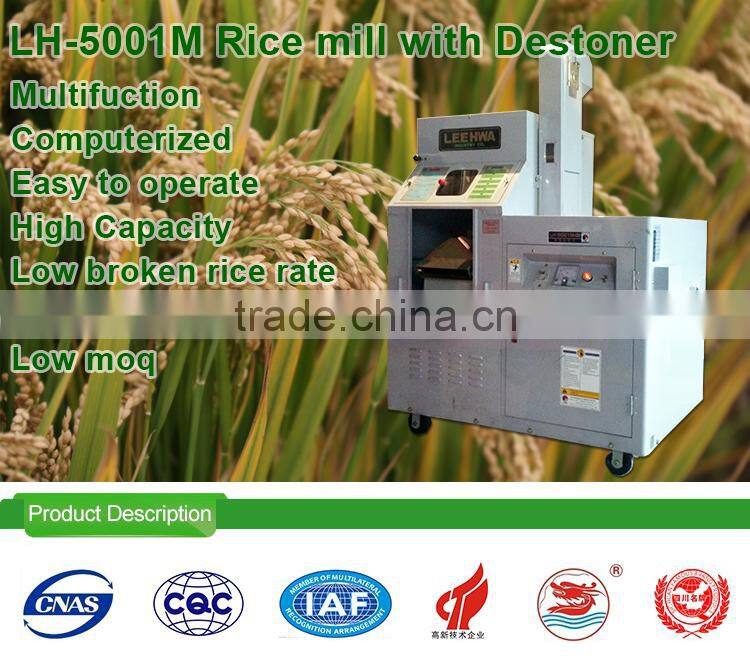 WANMA2021 Professional Combined Rice Milling Machine With Stone Remover