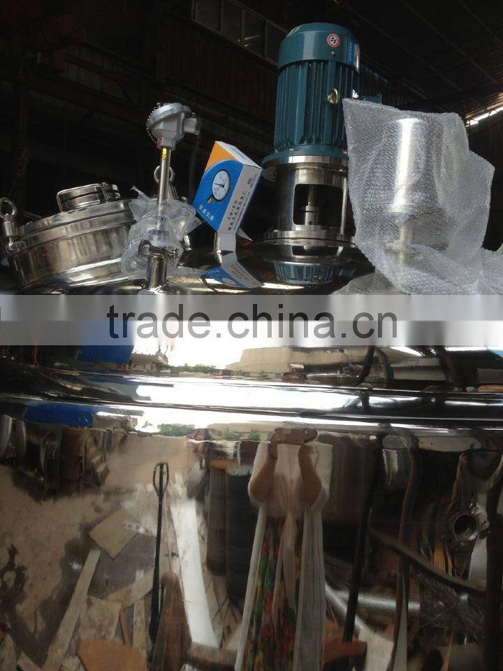 cosmetic mixing tank