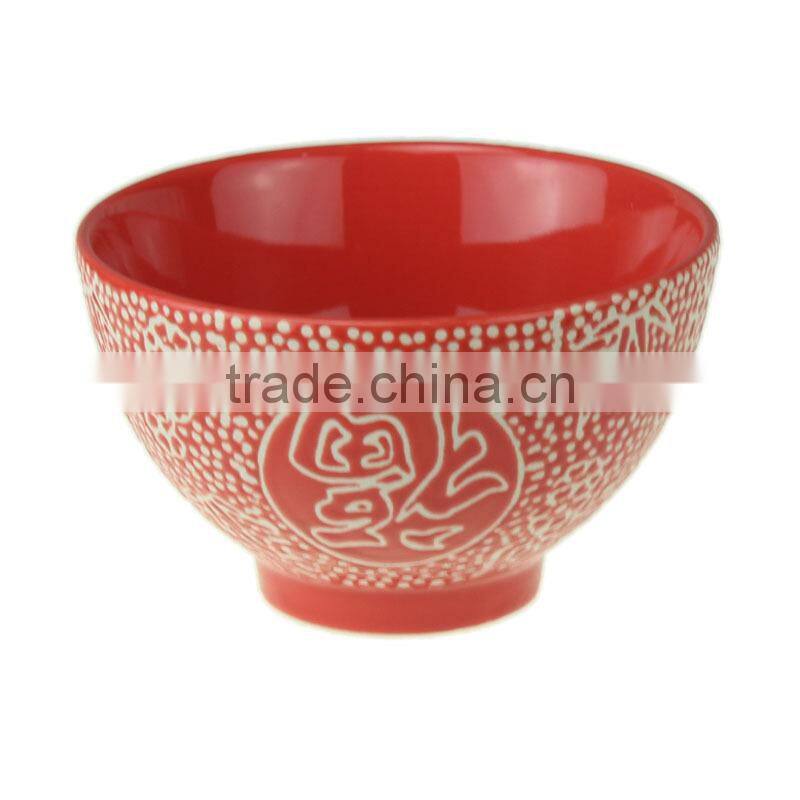 4.5" colorful hand-printed stoneware salad bowl