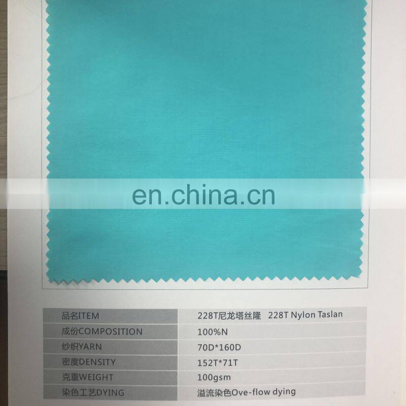 stock 228T 100% nylon Polyamide full dull waterproof taslon taslan fabric for jacket