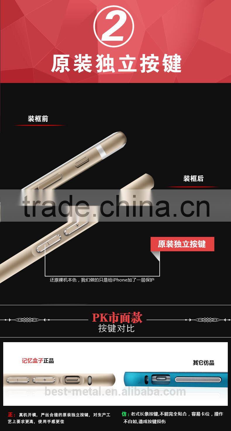 high quality metal cover for i phone 6