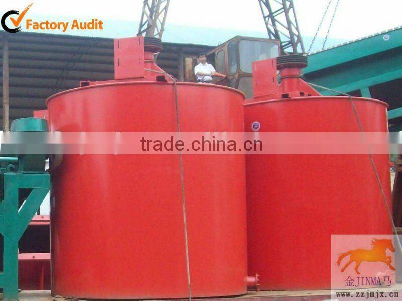 Saving Energy Concentrate Iron Ore dressing Plant