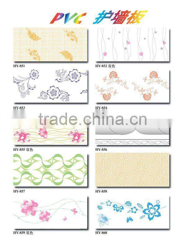 popular PVC ceiling panel (25cm x 7mm)