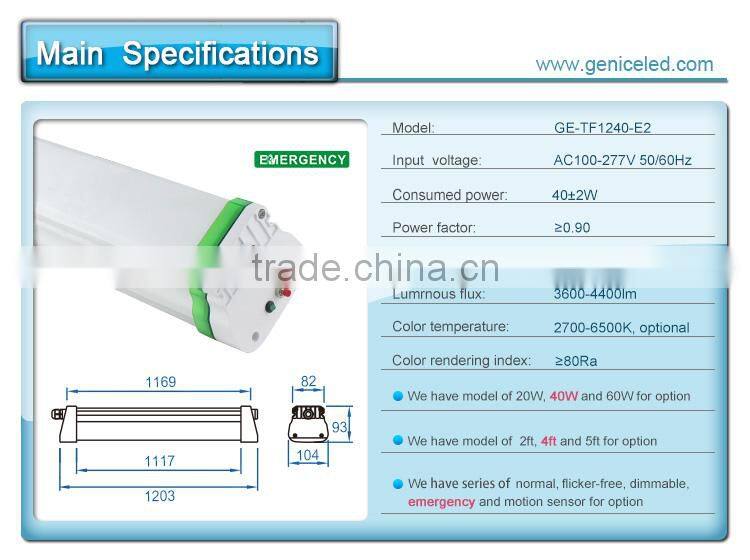 5 years warranty office aluminum t8 batten bracket,120cm 40w emergency batten lights