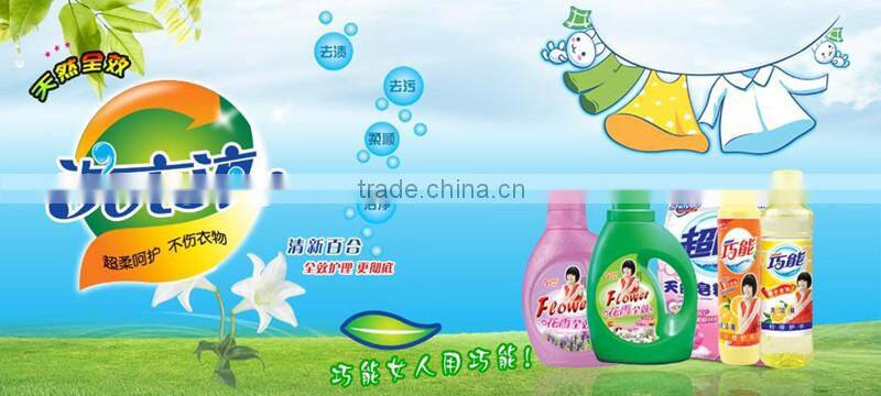 detergent washing powder