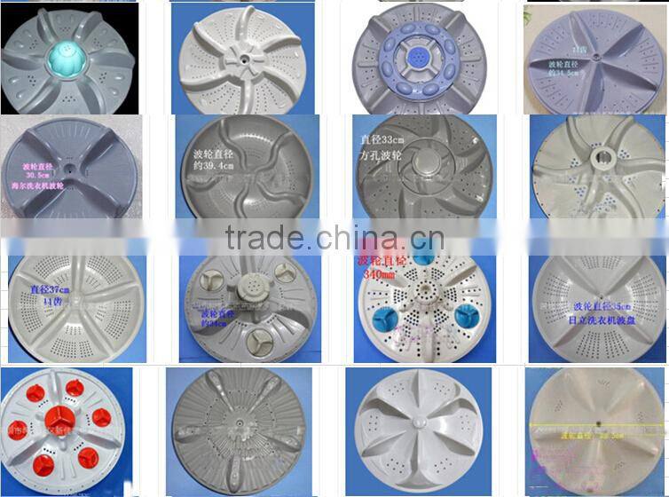 new pulsator washing machine pulsator in home appliance Impeller