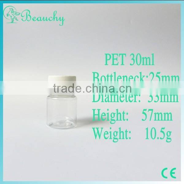 china alibaba 2014 new product empty round jam jar cosmetics cream PET plastic jar