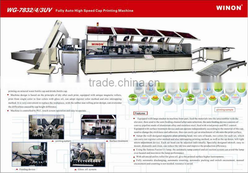 WG-7832-4-3UV WINON FULLY AUTOMATIC HIGH SPEED OFFSET PRINTING MACHINE FOR PLASTIC CAP