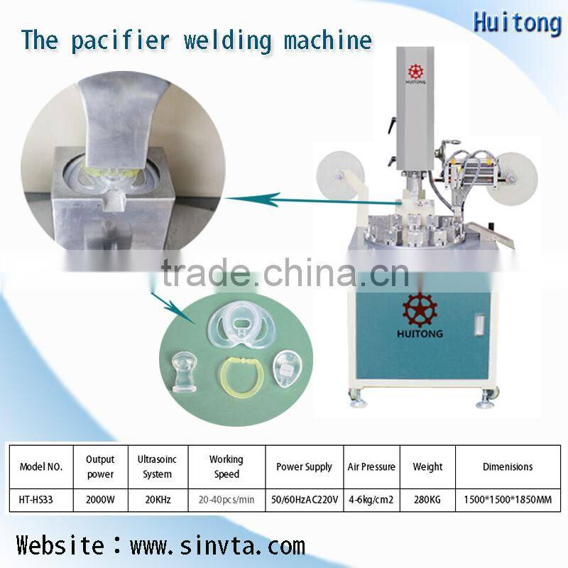 ultrasonic welding adult pacifier machine