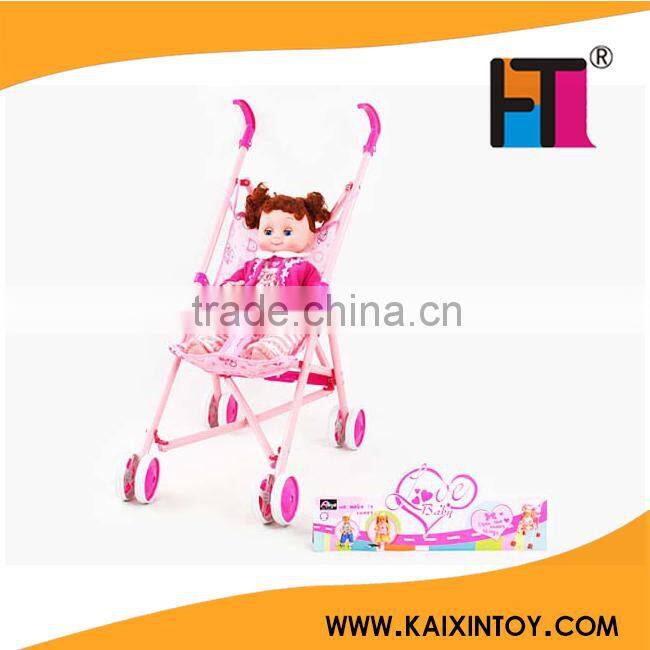 My first 10.5inch doll insteractive baby doll with accessory